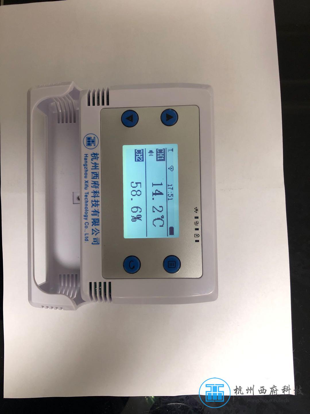 GPRS无线温度记录仪冷链冰箱水温温度监控系统-
